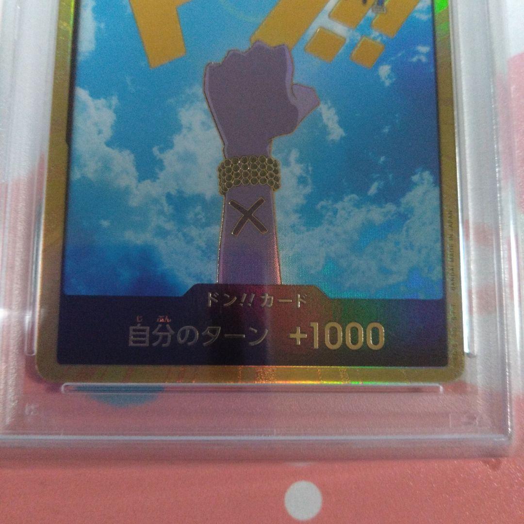 スーパーパラレル ドン!!カード(ビビ)　金　PSA10