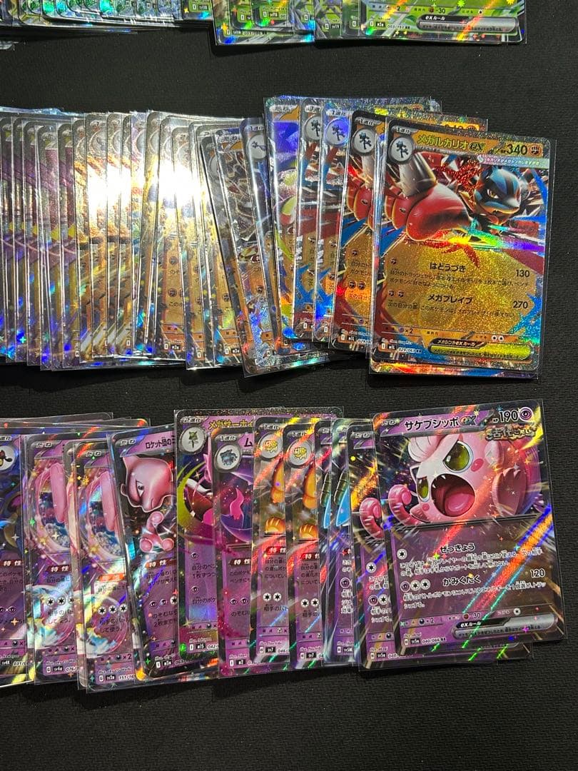 ポケカ　rr まとめ売り