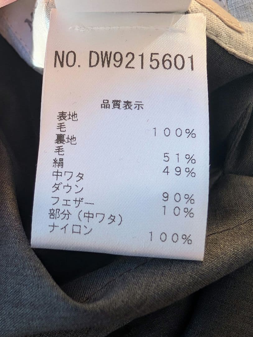 j kato【美品】ブルネロクチネリ リバーシブル ダウンベスト S