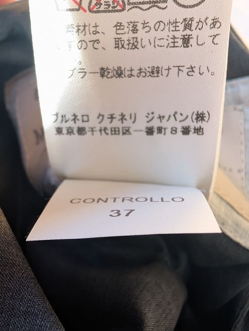 j kato【美品】ブルネロクチネリ リバーシブル ダウンベスト S