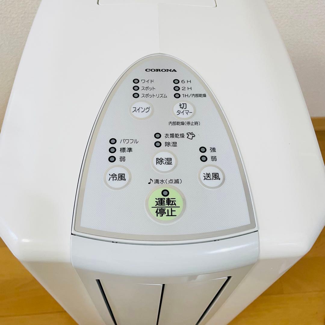 コロナ　どこでもクーラー　乾燥　CDM-1422 2022年製　説明書