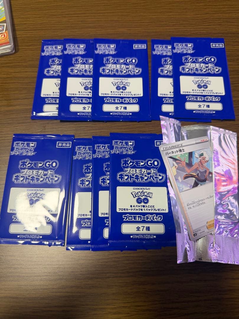 引退品ポケモンカードプロモセット　名探偵ピカチュウ　おまけ付き