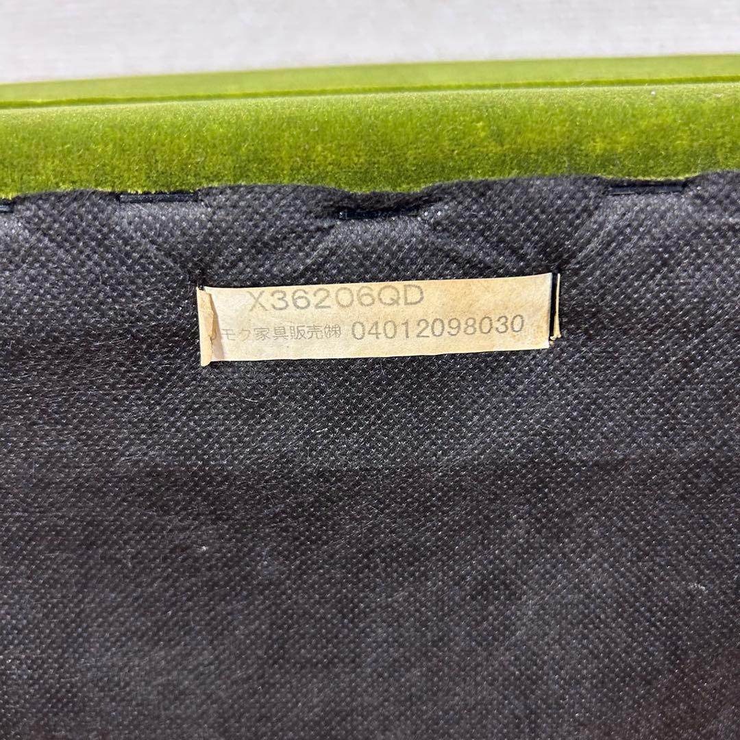 【美品】カリモク60 X36206 モケットグリーン オットマン