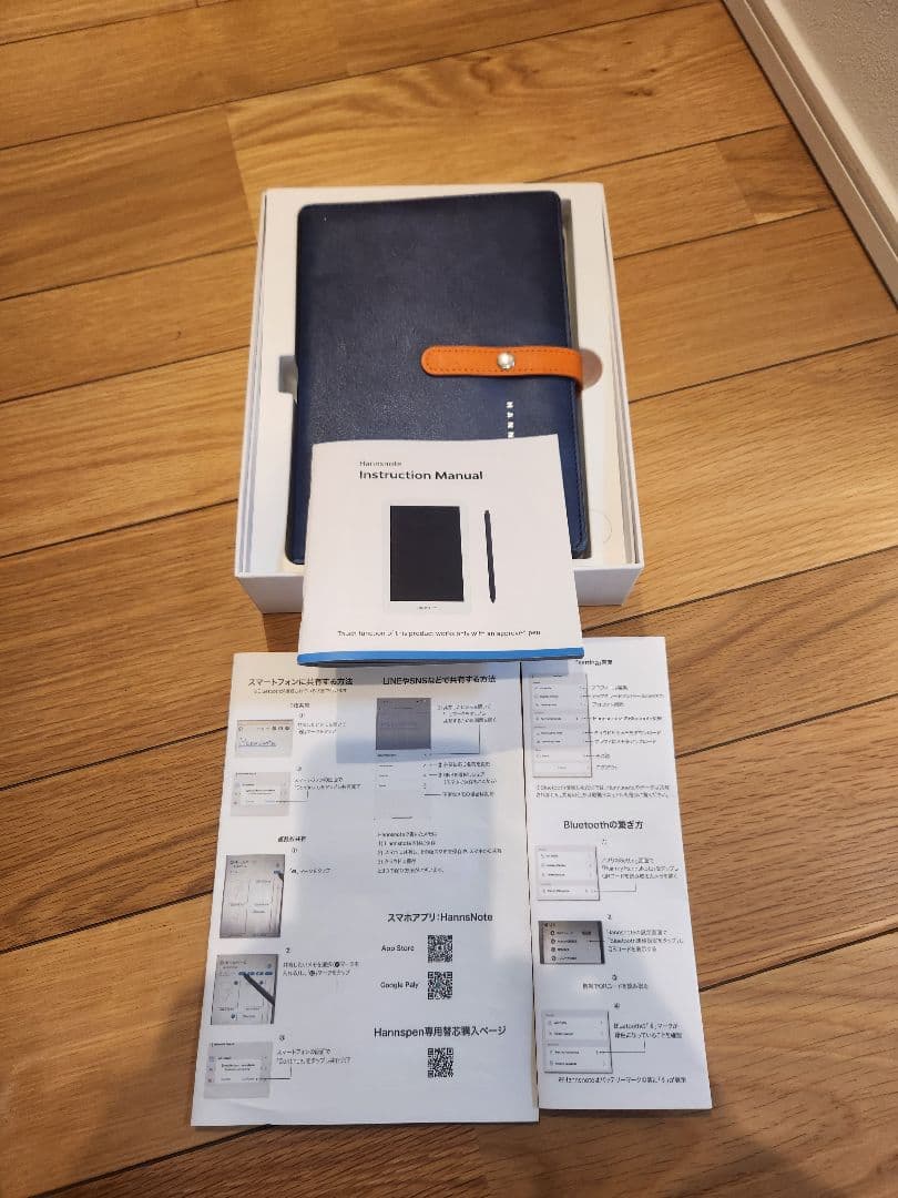 デジタルノート　カバーセット