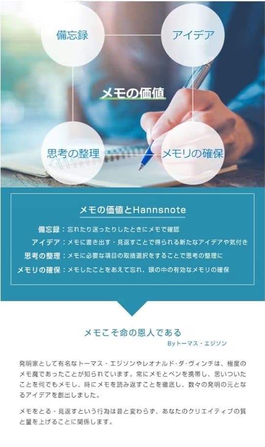 デジタルノート　カバーセット