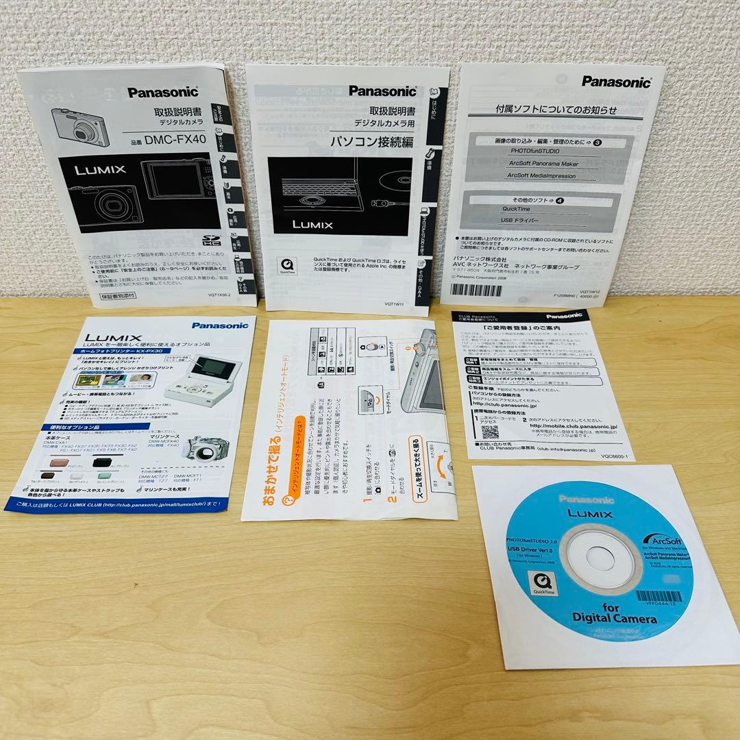 【動作品】Panasonic LUMIX DMC-FX40 ピンク 箱あり完品