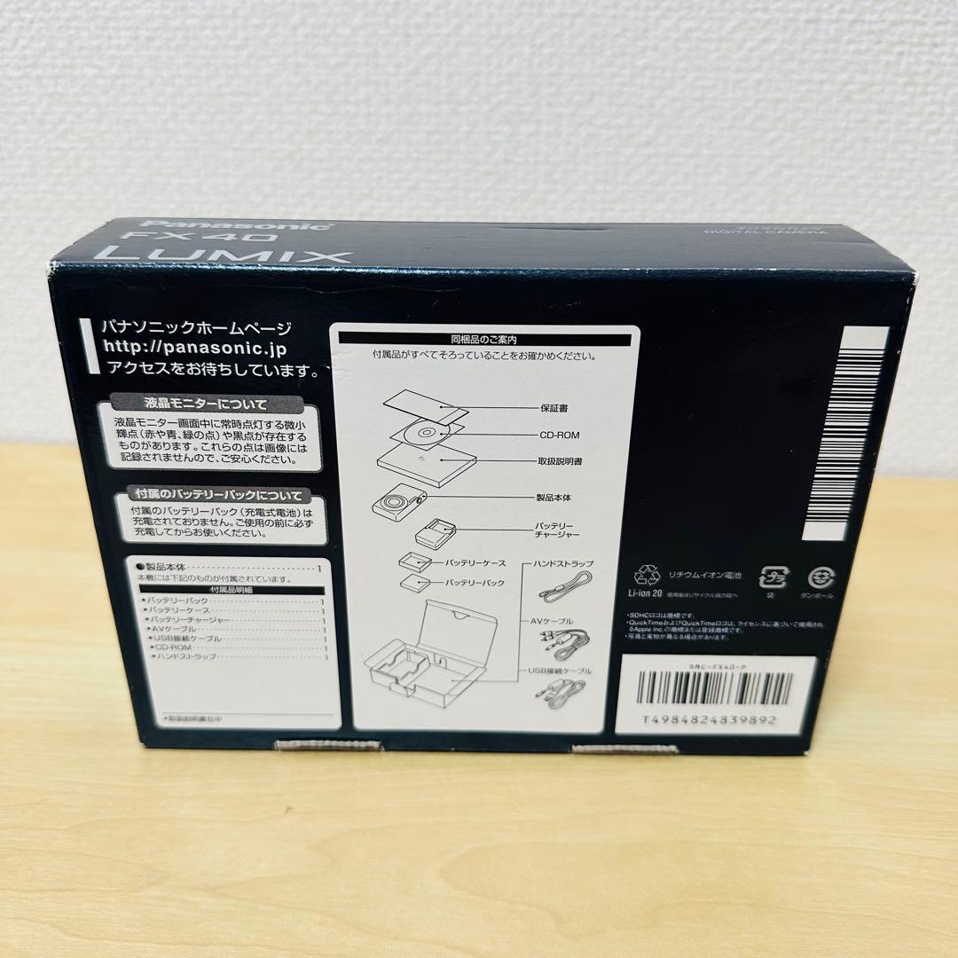 【動作品】Panasonic LUMIX DMC-FX40 ピンク 箱あり完品