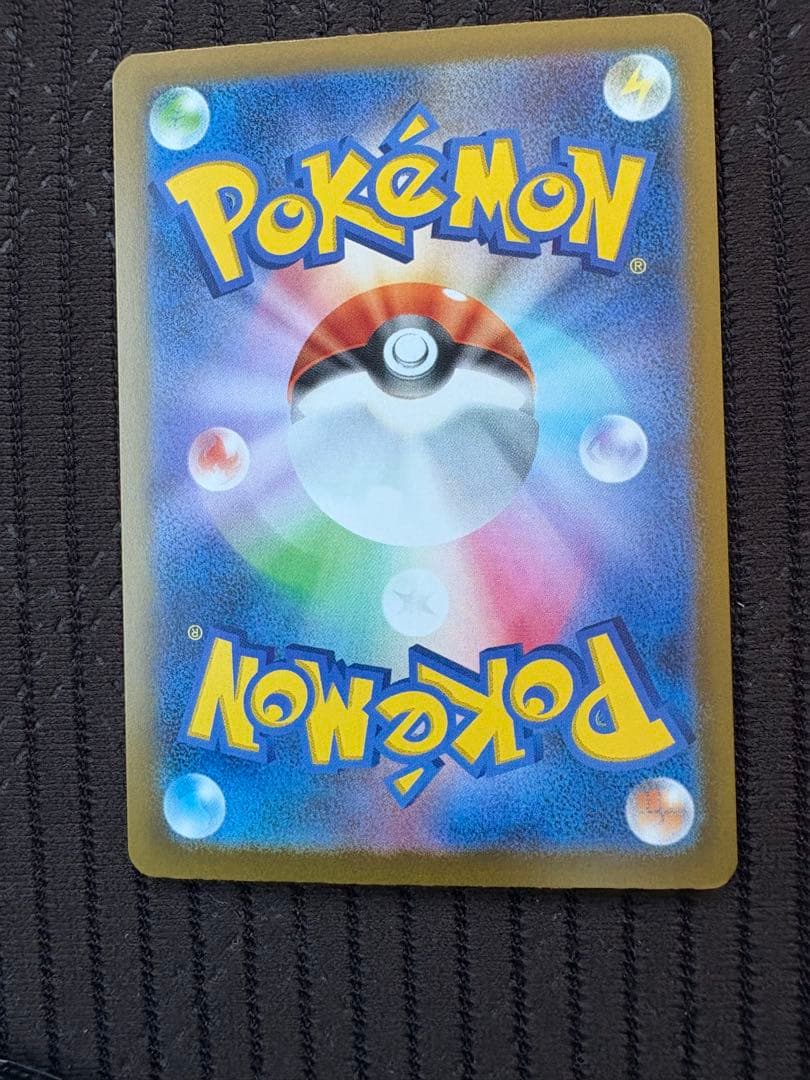 マリィのオーロンゲex SAR