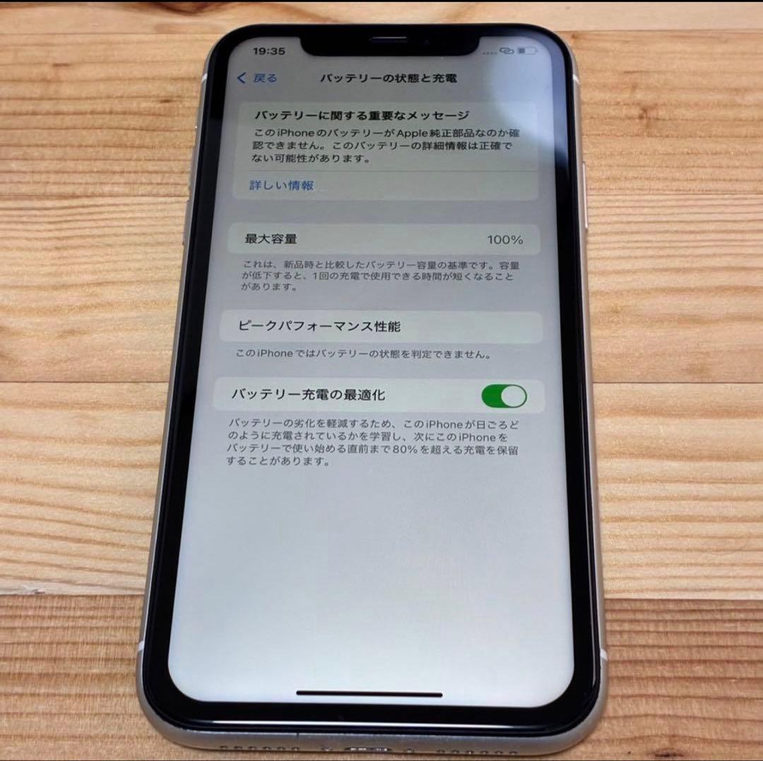 バッテリー新品　iPhone 11 64GB SIMフリー　美品
