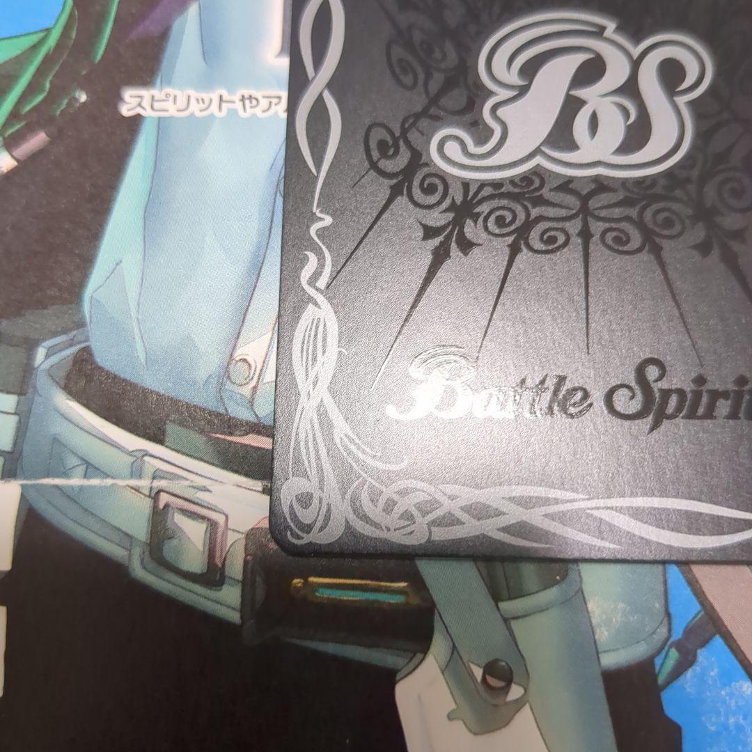 バトスピ 獅機龍神 ストライクヴルムレオXV シークレット 1枚