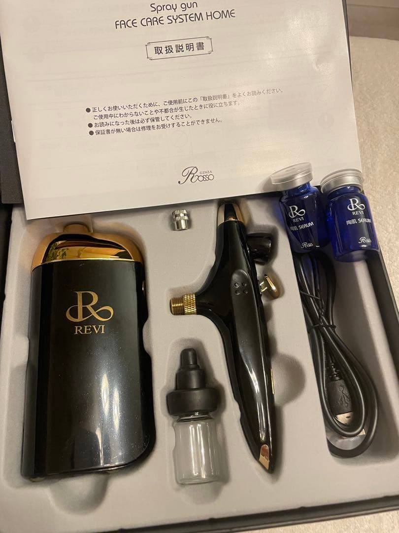 REVI ハンディスプレーガン中古　美容液2本付き