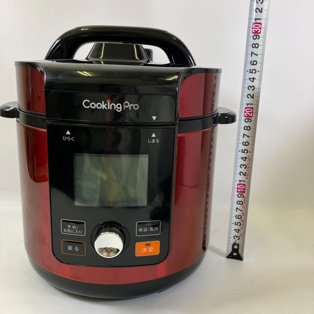 【セット】Cooking Pro V2 (3.2) 電気圧力鍋 保温調理ポット