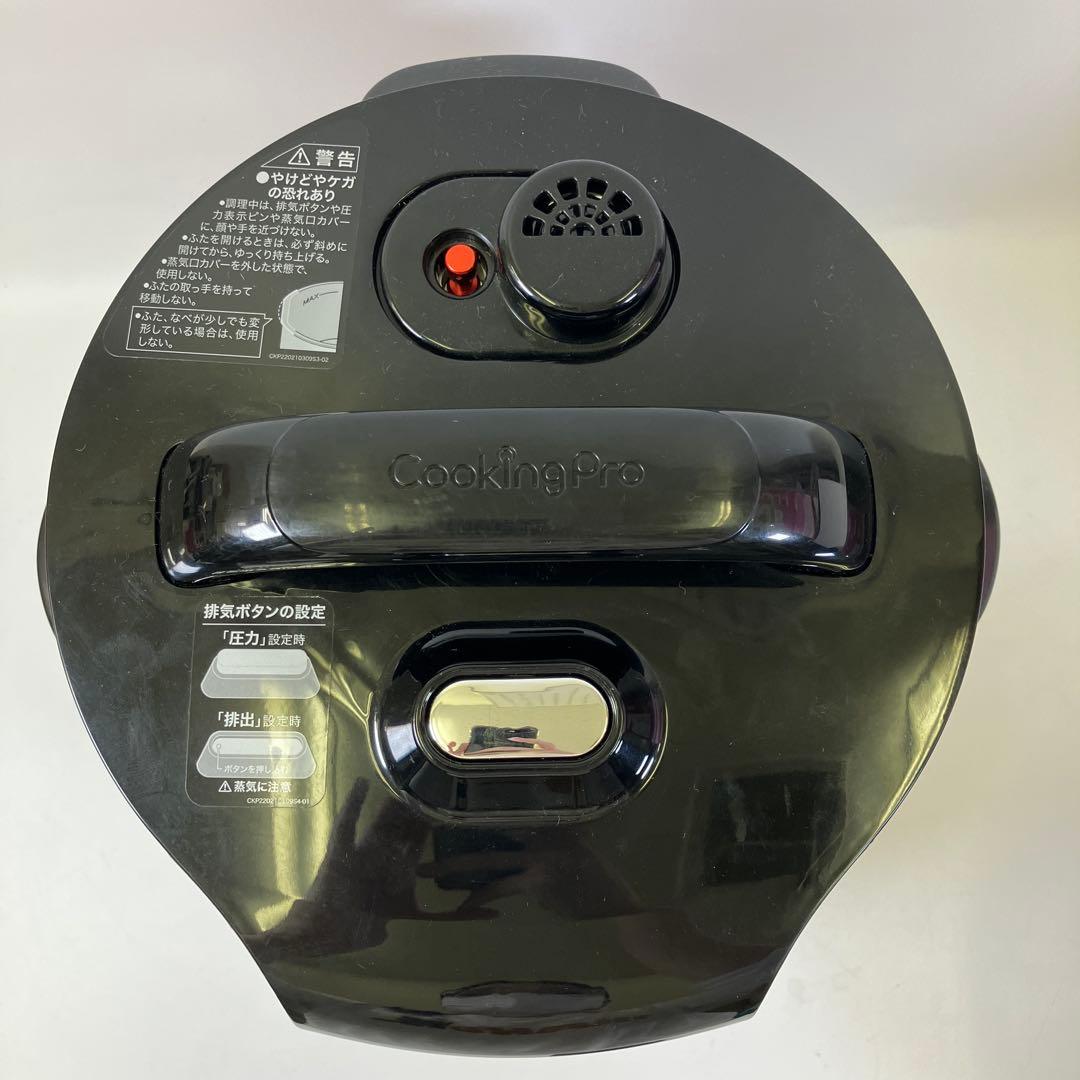 【セット】Cooking Pro V2 (3.2) 電気圧力鍋 保温調理ポット