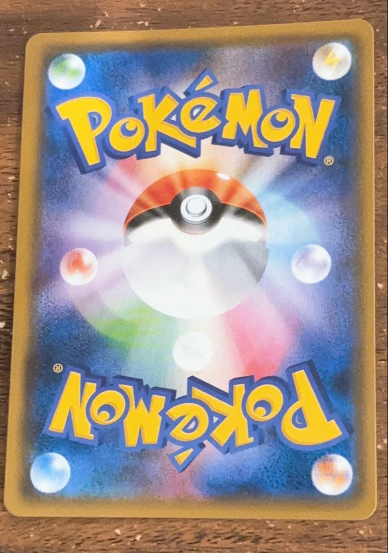 ミミッキュ HR・ゲンガー&ミミッキュRR セット