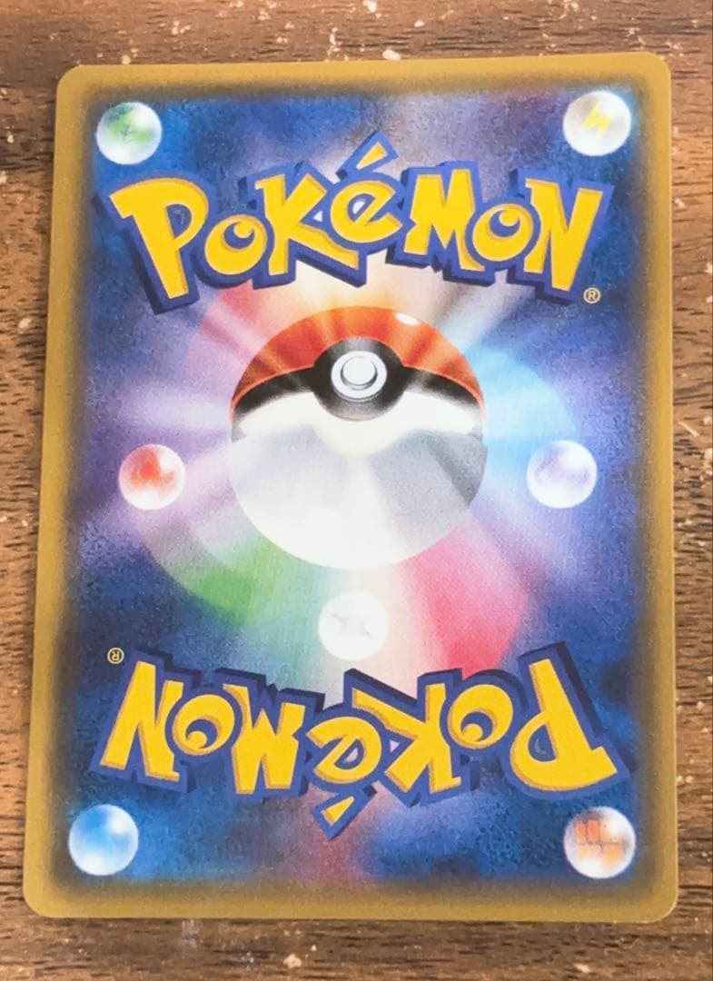 ミミッキュ HR・ゲンガー&ミミッキュRR セット