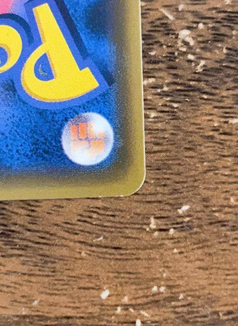 ミミッキュ HR・ゲンガー&ミミッキュRR セット