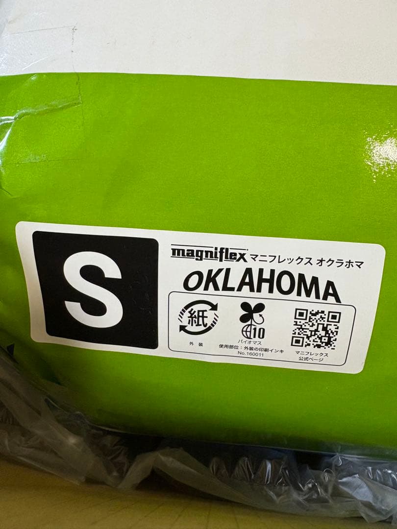 マニフレックス オクラホマ