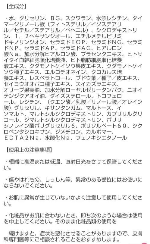 ディーザ　ポジティブポリシュブースト＆スチームバーム24 セット