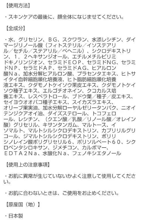 ディーザ　ポジティブポリシュブースト＆スチームバーム24 セット