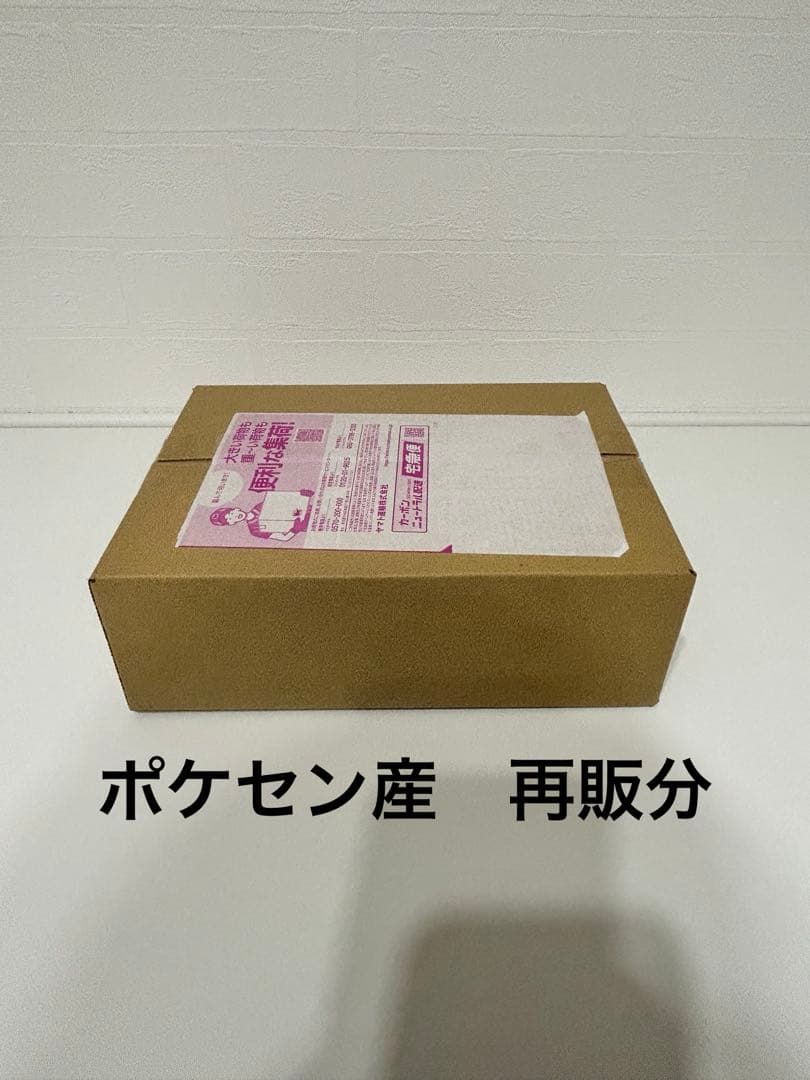 [未開封•シュリンク付]ポケモンカードゲーム MEGAドリームEX