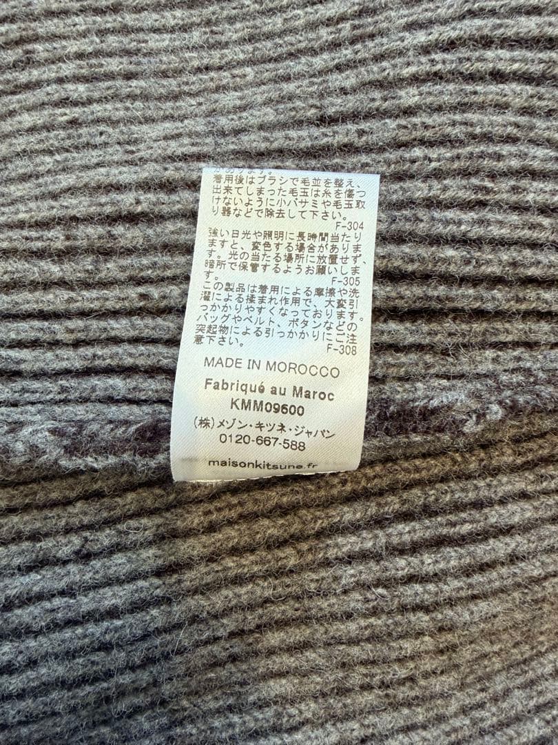 メゾンキツネ　ハイネックニット