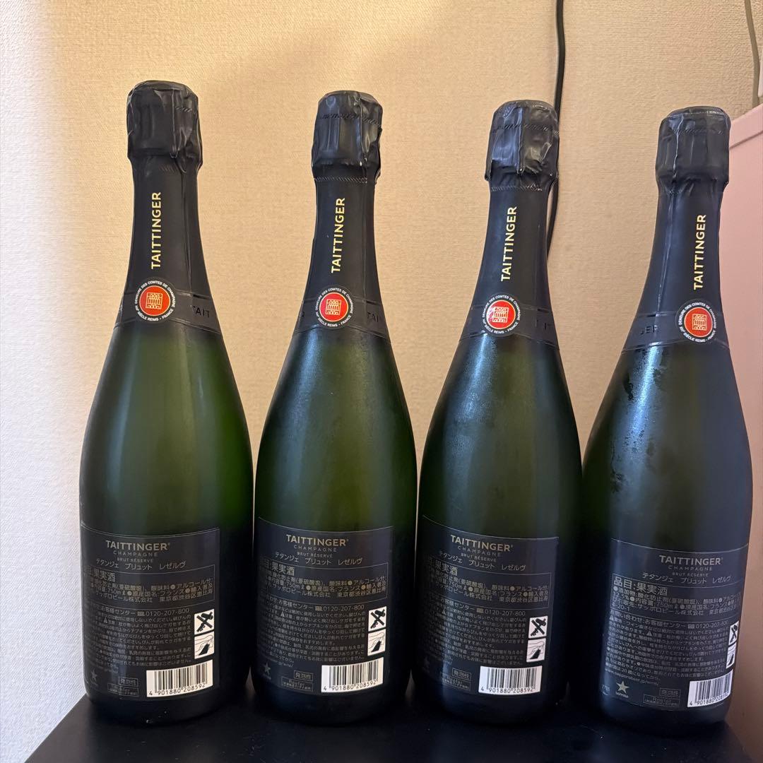 Taittinger シャンパン 750ml 4本セット
