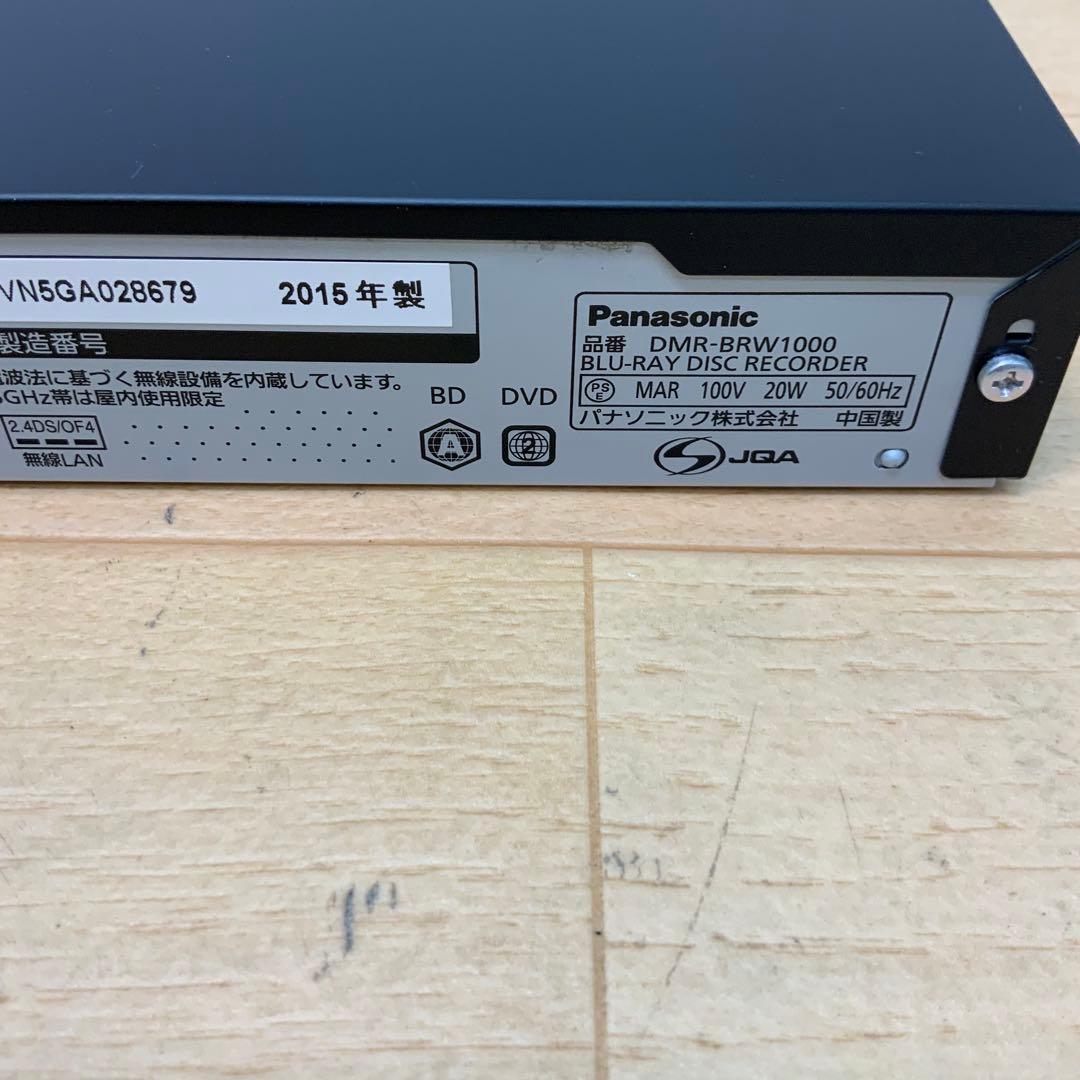 パナソニックブルーレイディスクレコーダー DMR-BRW1000 2015年製
