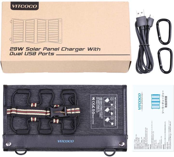 ソーラーチャージャー 29W 2USBポート+12V DC ソーラー充電器
