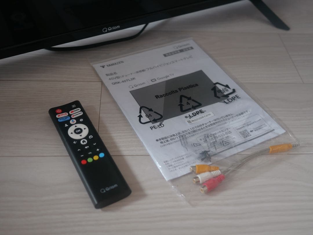 【山善】チューナーレススマートテレビ 40V型 QRK-40TL2K