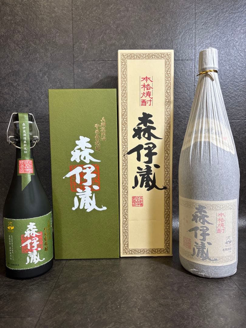 未開封　長期熟成：森伊蔵　本格焼酎：森伊蔵　2本セット
