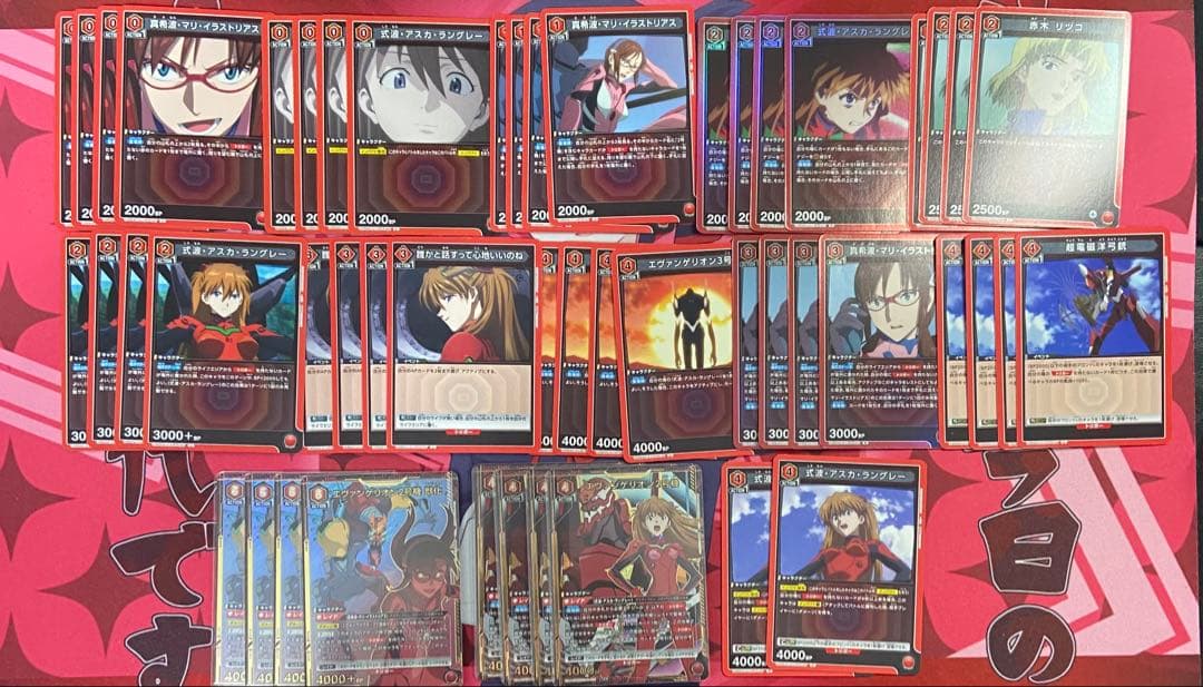 ユニアリ　エヴァンゲリオン　アスカ　マリ　フルパラ　デッキ　調整パーツAP付き