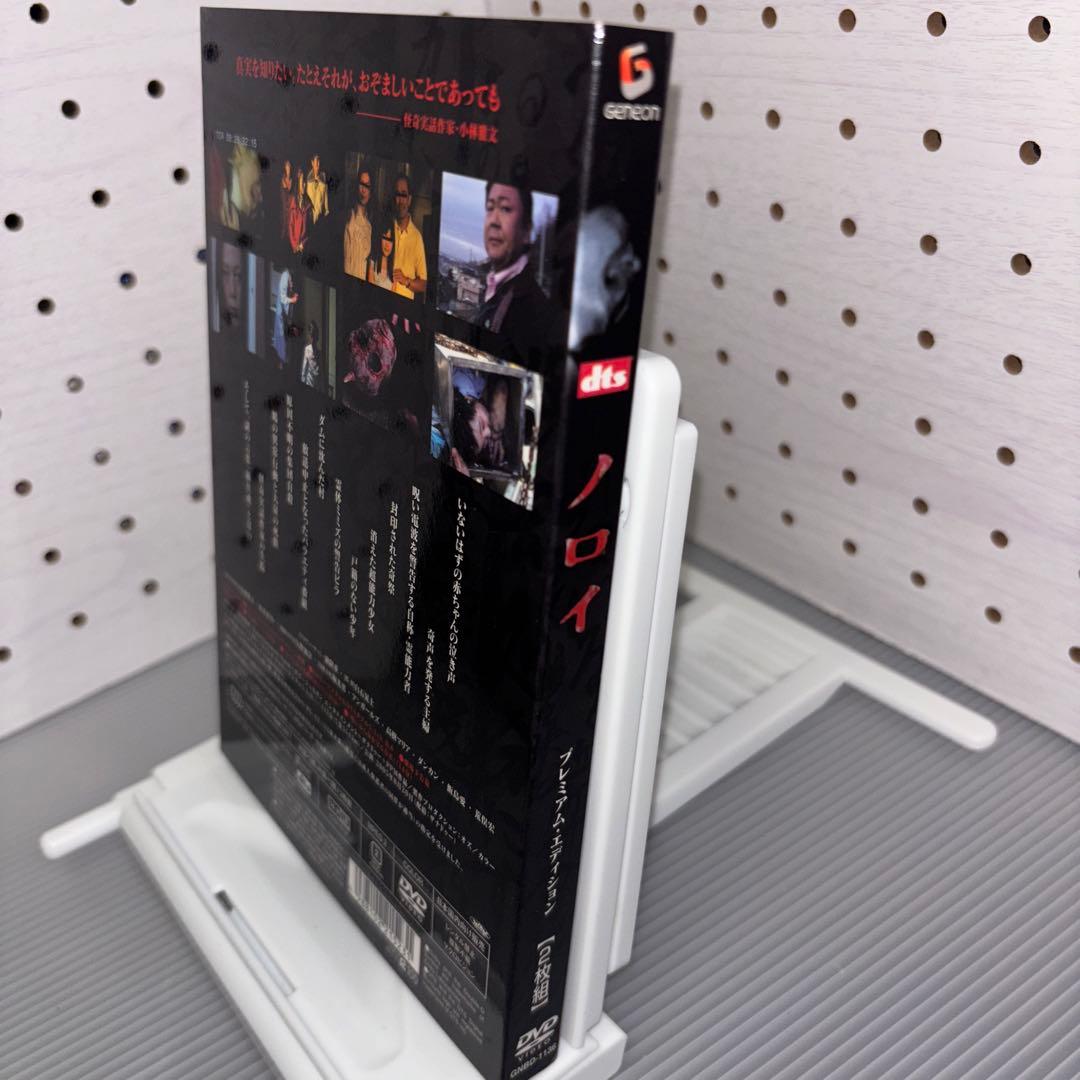 【中古】【廃盤】【国内盤】ノロイ プレミアム・エディション('05日)DVD