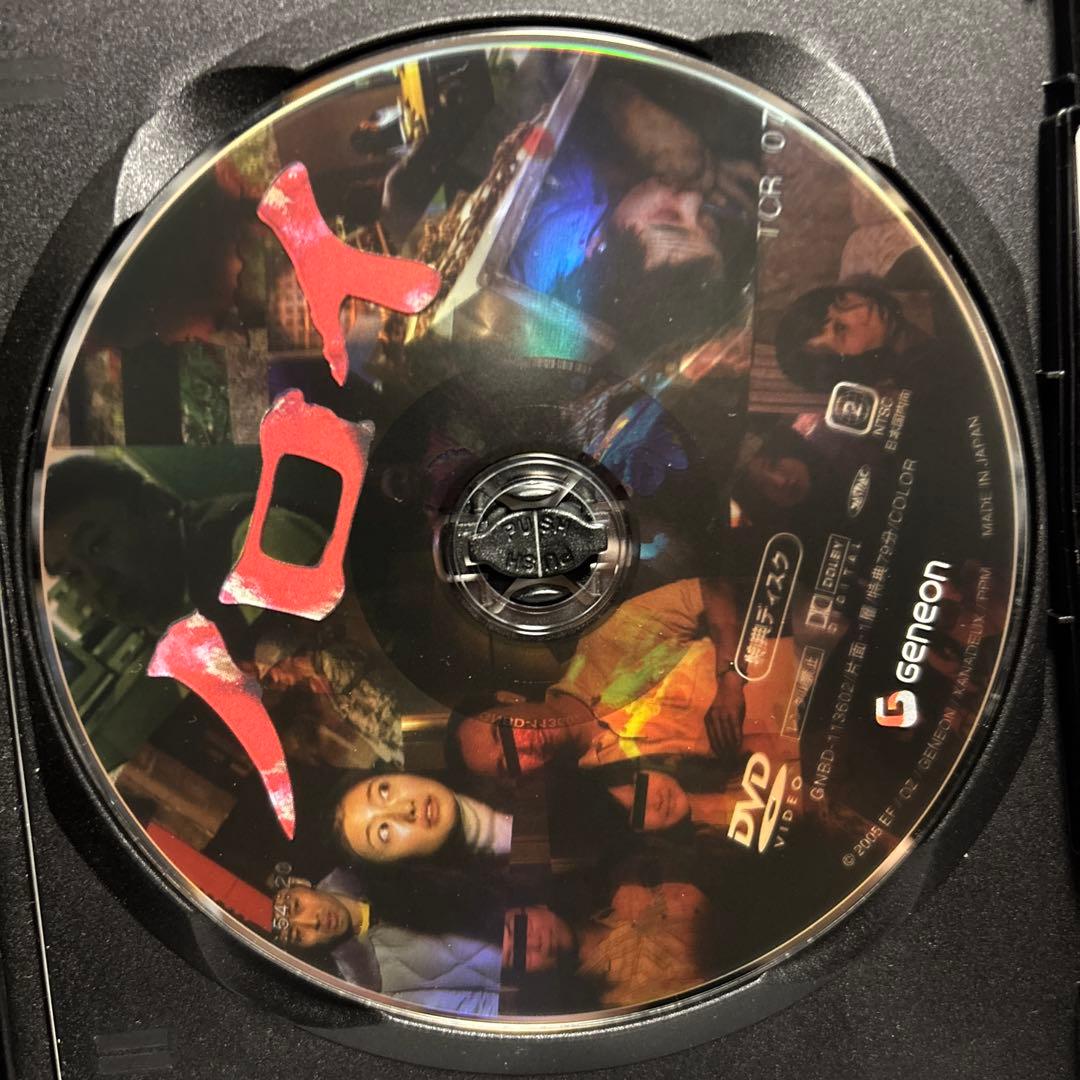 【中古】【廃盤】【国内盤】ノロイ プレミアム・エディション('05日)DVD