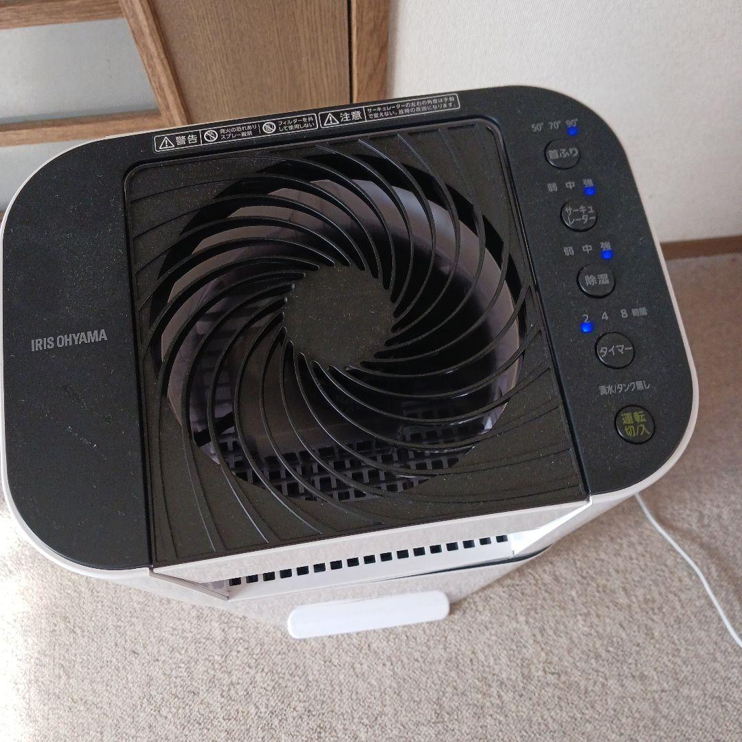 アイリスオーヤマIJD-I50-W