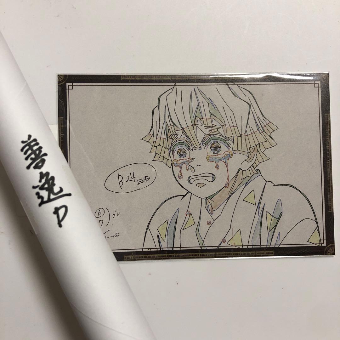 《新品未使用》鬼滅の刃 ufotableDINING B2ポスター 善逸