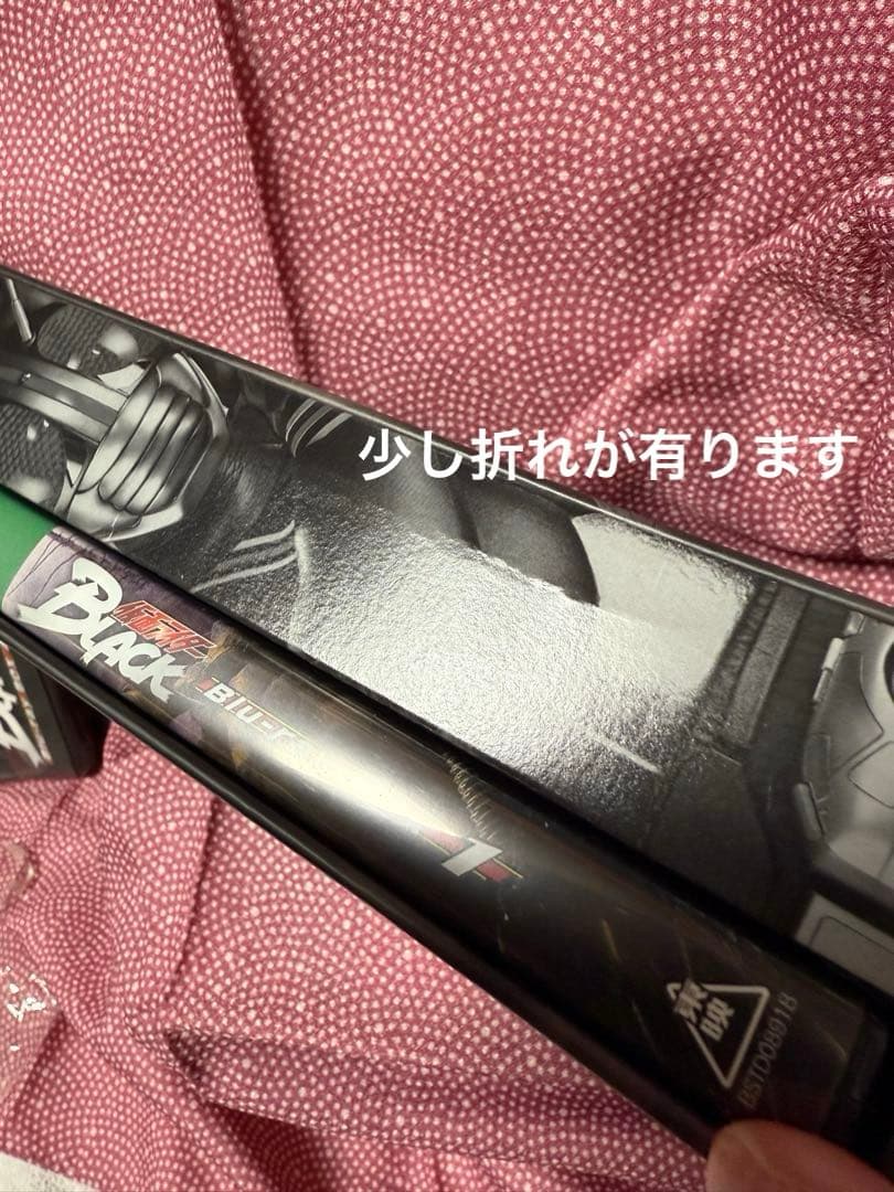 仮面ライダーBLACK Blu-ray Box ３巻まとめ売り 限定値下げ