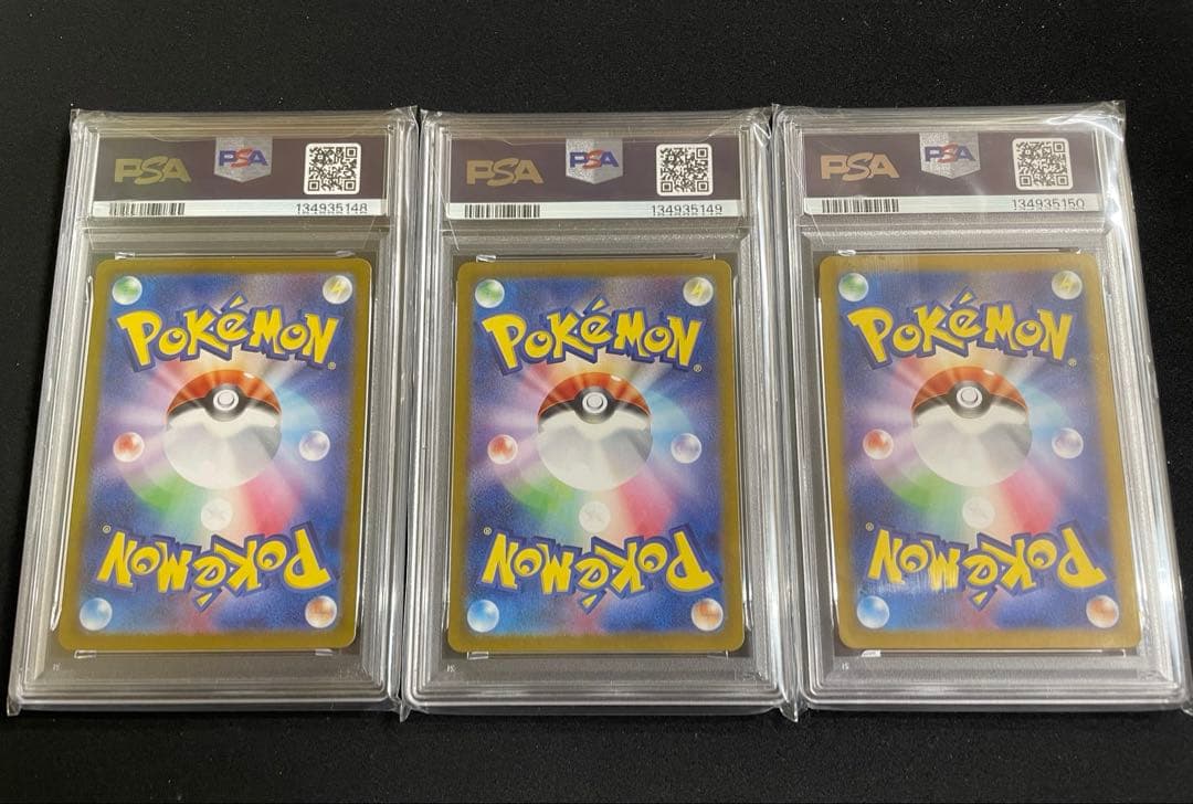 ミュウ　PSA10 ３連番