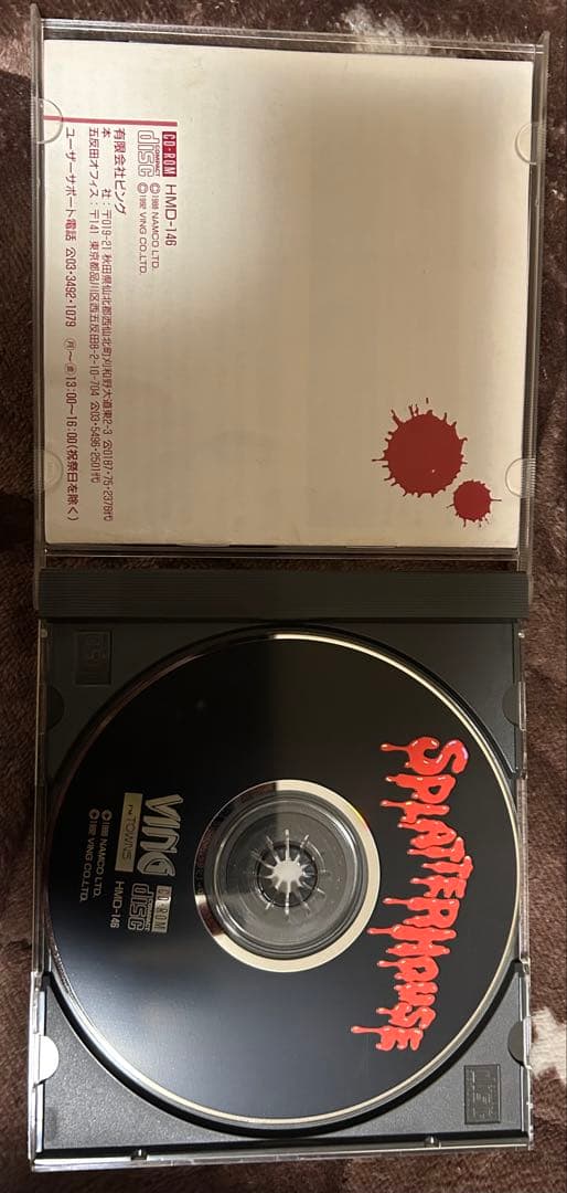 SPLATTERHOUSE スプラッターハウス　FMタウンズ