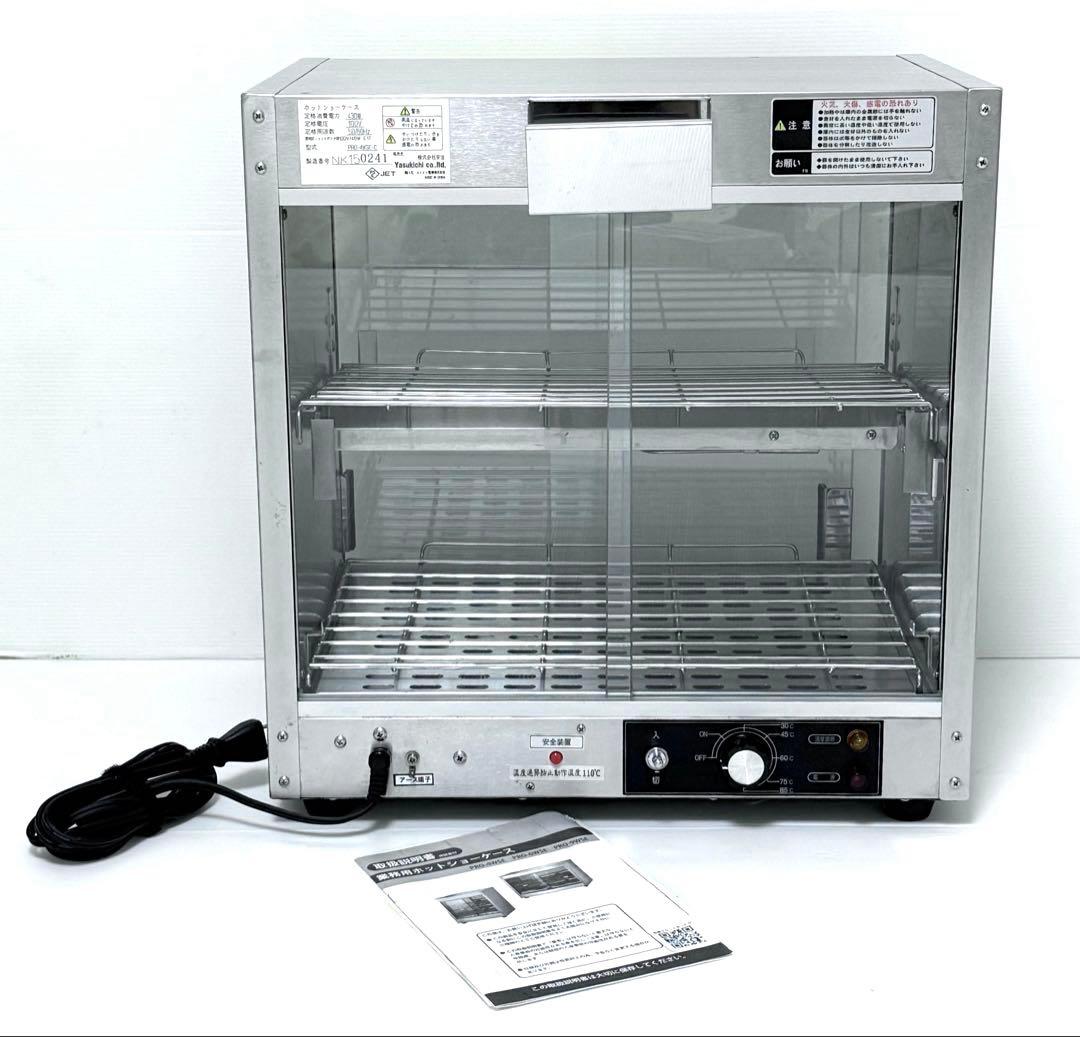 状態良い♪ 安吉 ホットショーケース PRO-4WSE-C