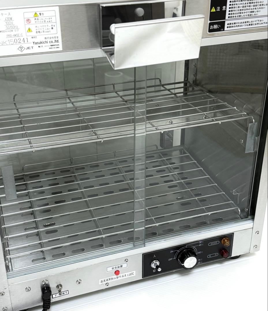 状態良い♪ 安吉 ホットショーケース PRO-4WSE-C