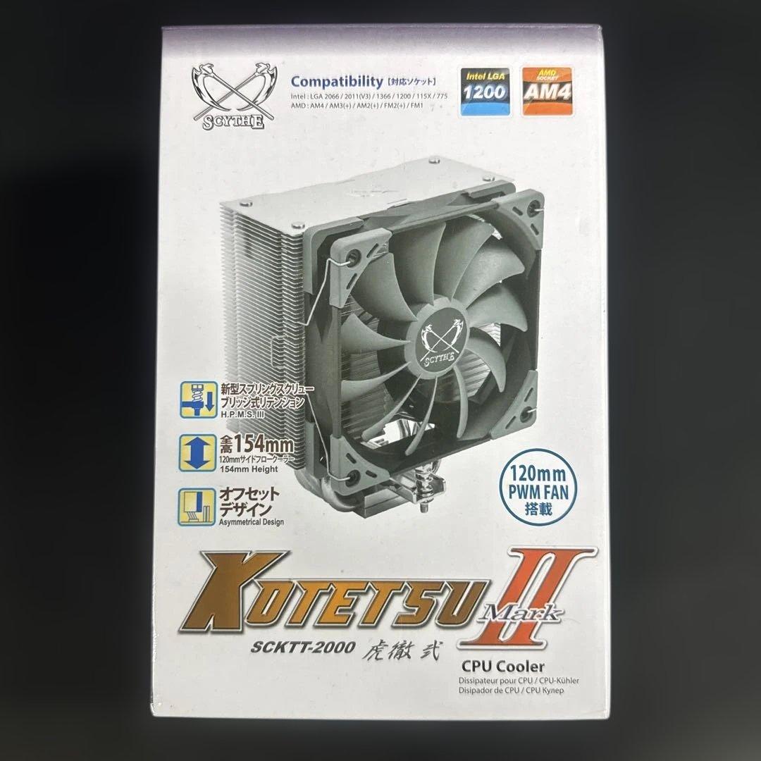 虎徹 弍 KUTETSU II SCKTT-2000 CPUクーラー