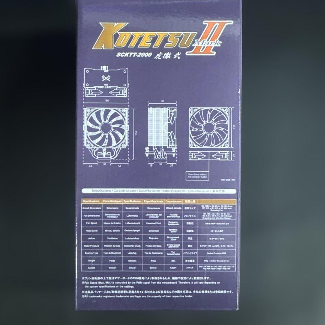 虎徹 弍 KUTETSU II SCKTT-2000 CPUクーラー