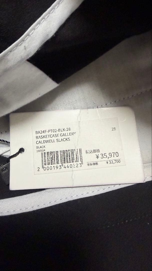 パンツ Basketcase gallery Caldwell slacks 28