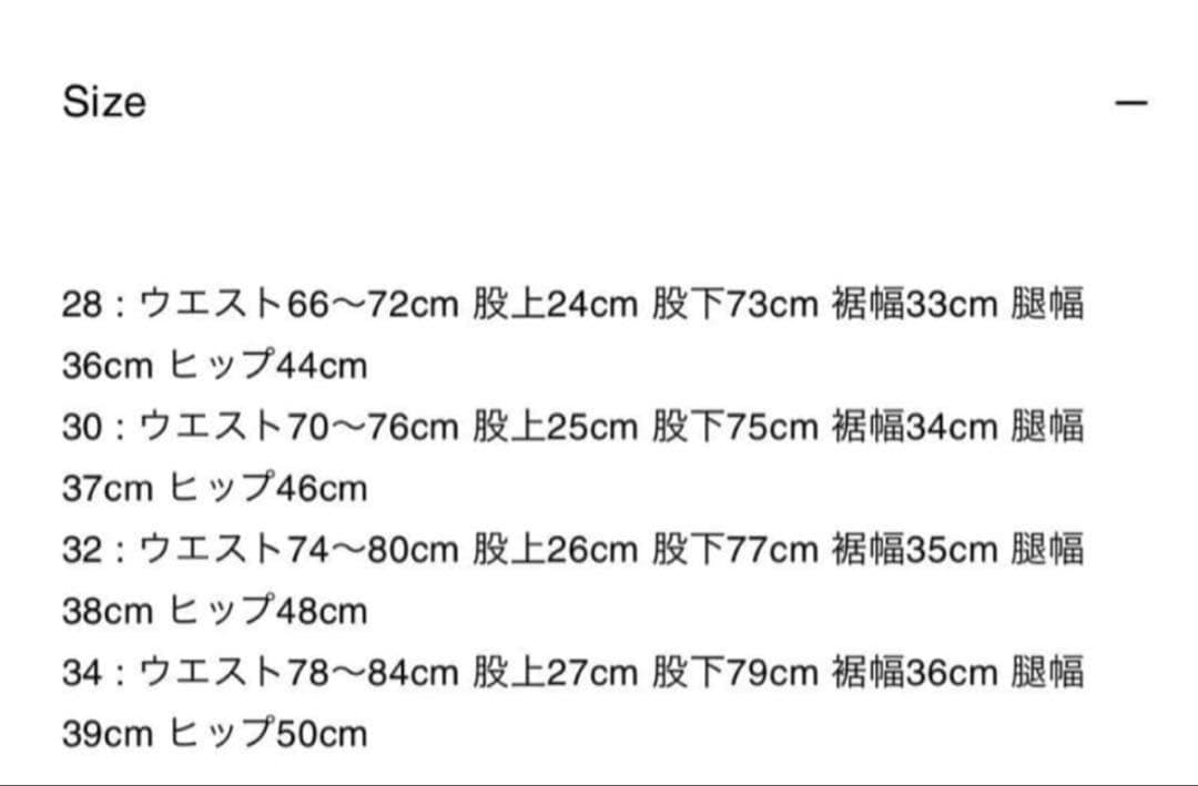 パンツ Basketcase gallery Caldwell slacks 28