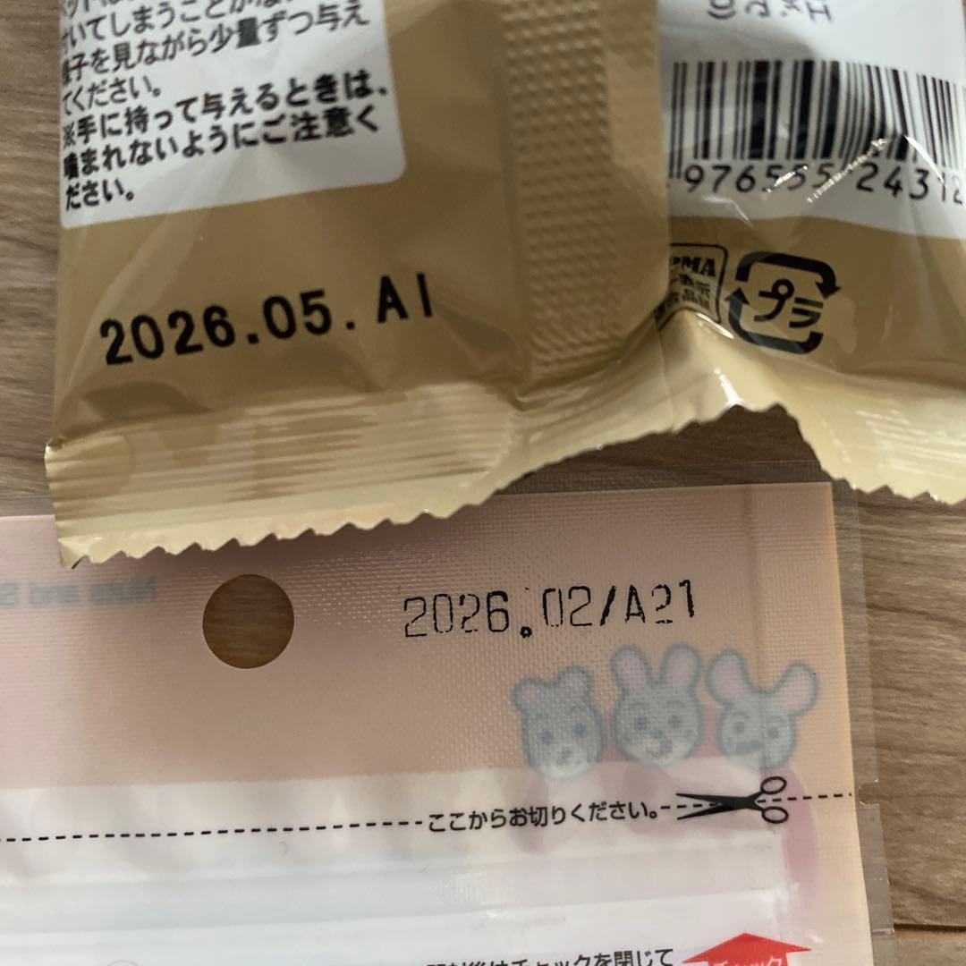 ハムスター用品　28点セット