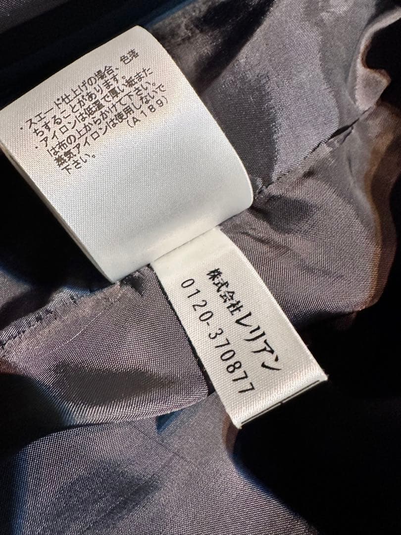 11号 大きいサイズ！極美品！最高級 レリアン 本革 羊革 ラムレザージャケット