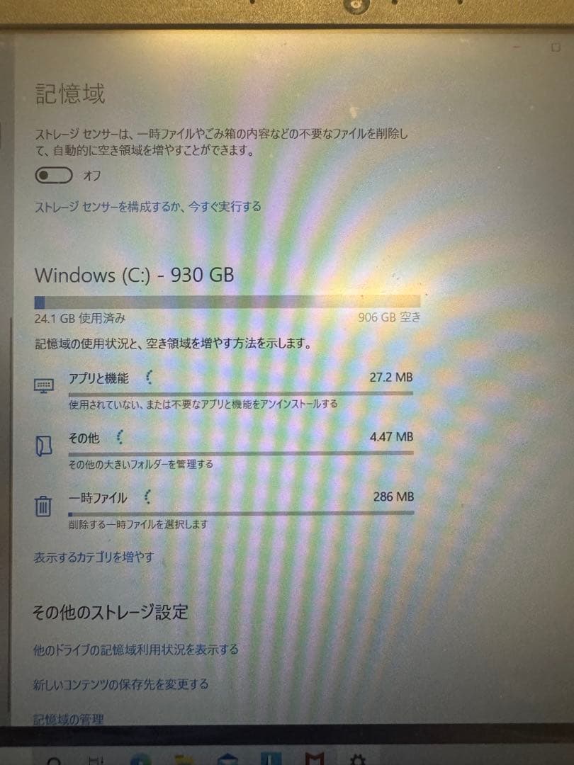 その他ノートPC本体 ThinkPadE585/Ryzen5 2500U /8G/1TB