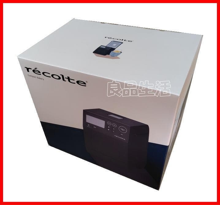 ＼★新品即納！★／レコルト！recolteホームベーカリーRBK-1♪パン1斤！