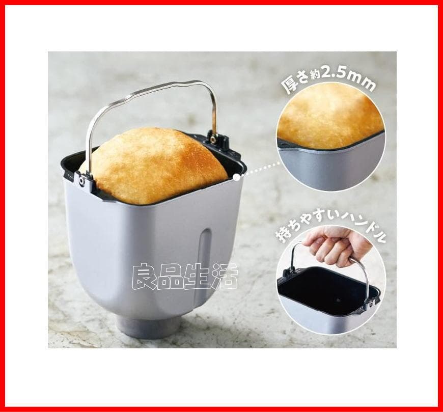 ＼★新品即納！★／レコルト！recolteホームベーカリーRBK-1♪パン1斤！