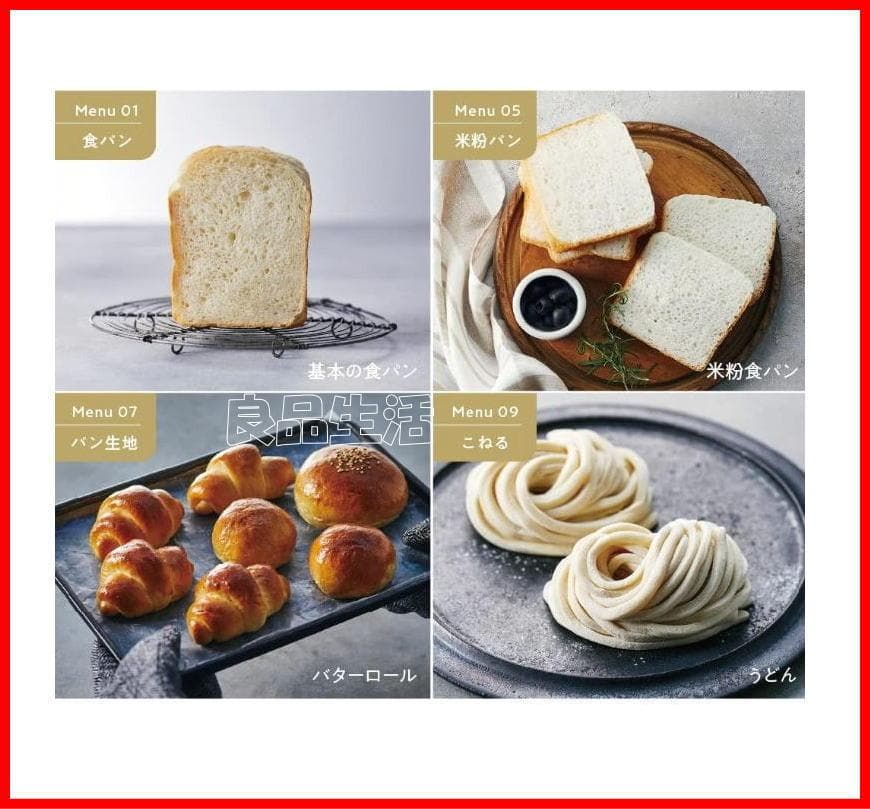 ＼★新品即納！★／レコルト！recolteホームベーカリーRBK-1♪パン1斤！